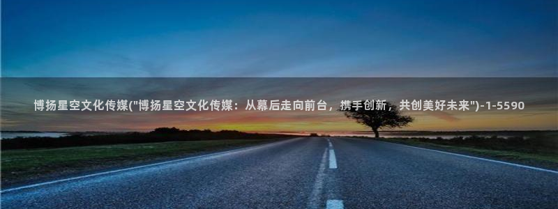 星空传媒最美女生排名