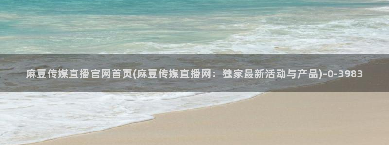 麻豆视频导航